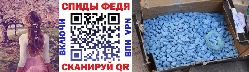АМФЕТАМИН VHQ  KRAKEN ONION  Батайск 