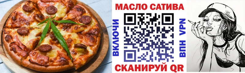 Печенье с ТГК марихуана как найти Батайск