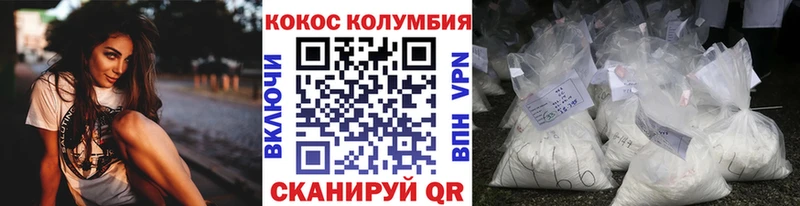 купить наркотики цена Батайск дарк нет телеграм Cocaine Эквадор ОМГ ОМГ маркетплейс