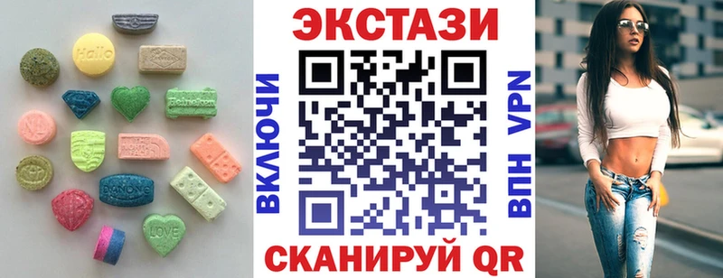 ЭКСТАЗИ 99%  Батайск 
