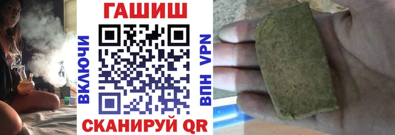 OMG ССЫЛКА Батайск Гашиш хэш