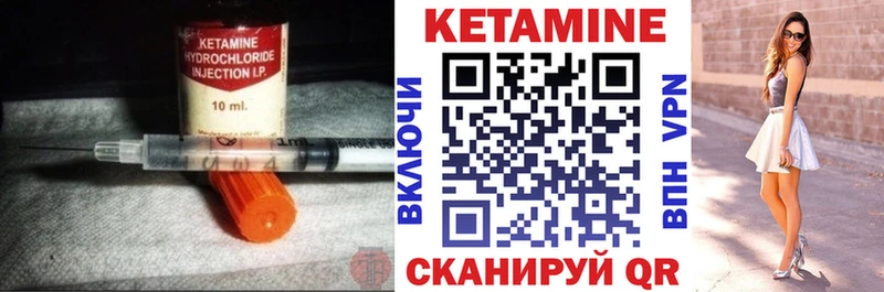 Кетамин VHQ  мега tor  Батайск  сайты даркнета Telegram  продажа наркотиков 