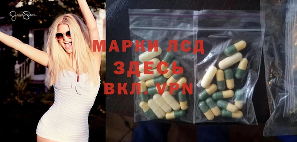 МДПВ Волосово