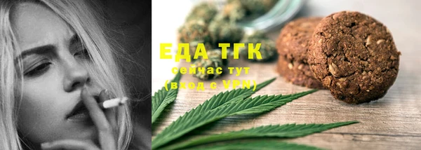 молекула духа Вязники