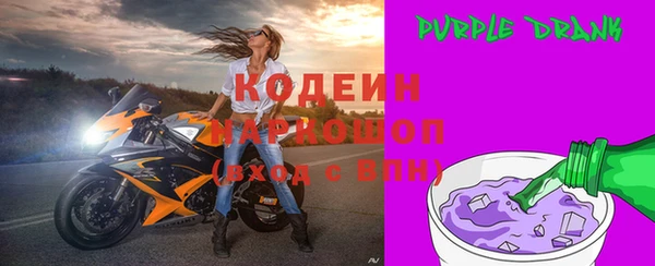 бутик Володарск