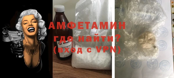 молекула духа Вязники