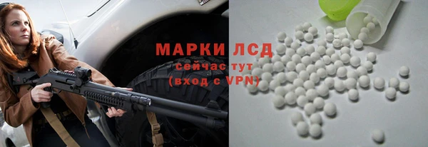 кокаин колумбия Волоколамск