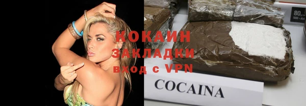 молекула духа Вязники