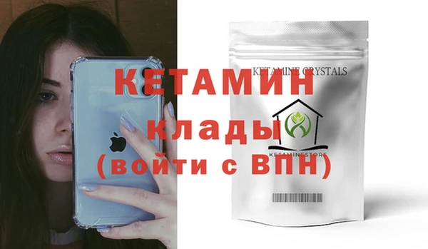 молекула духа Вязники