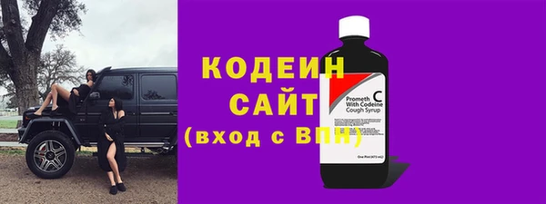 дмт Вязьма