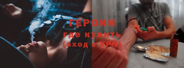 молекула духа Вязники