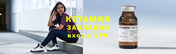 кокаин колумбия Волоколамск
