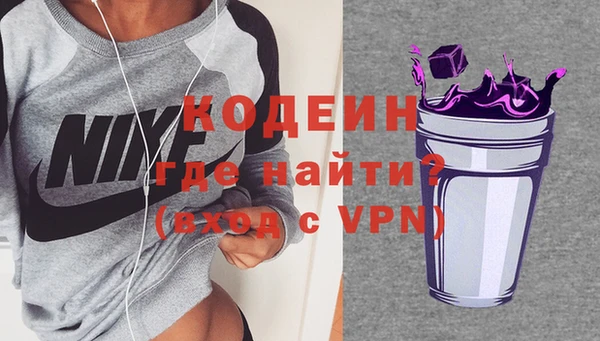 кокаин колумбия Волоколамск
