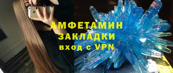 молекула духа Вязники