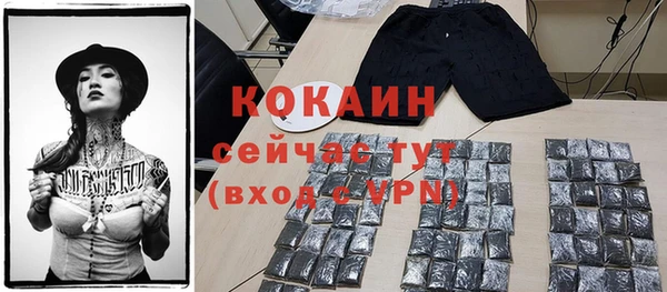 бутик Володарск