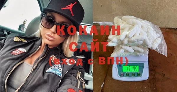 кокаин колумбия Волоколамск