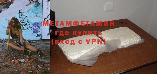 бутик Володарск