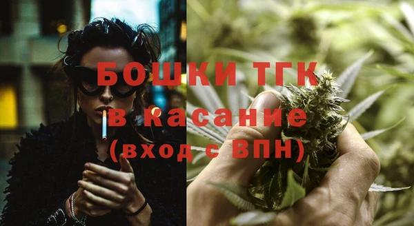 бутик Володарск