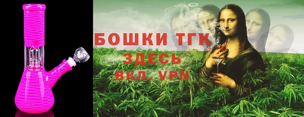 бутик Володарск