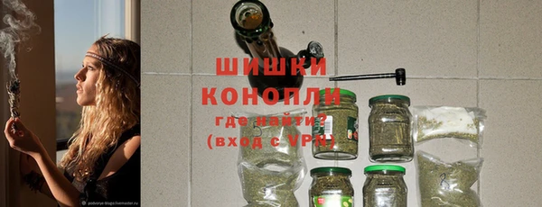 бутик Володарск