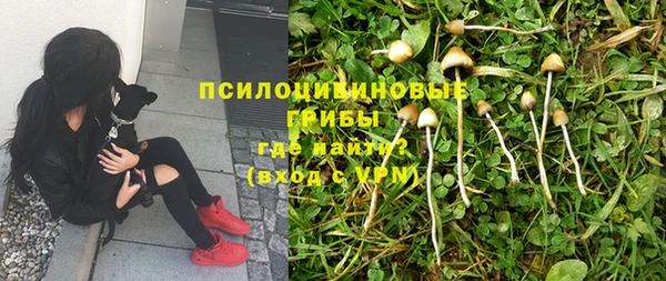 бутик Володарск