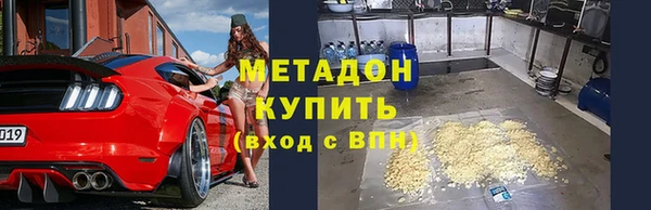 кокаин колумбия Волоколамск