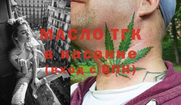 молекула духа Вязники