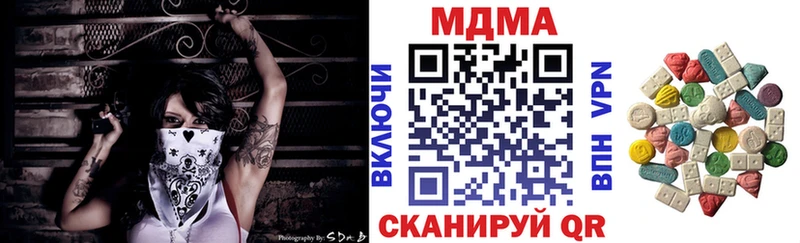 МДМА кристаллы  Батайск 