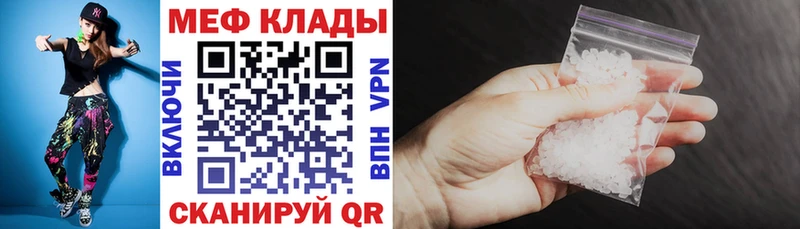 сайты даркнета какой сайт  Батайск  МЯУ-МЯУ мяу мяу 