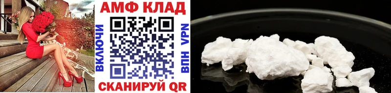 МЕТАМФЕТАМИН винт  mega ONION  Батайск 