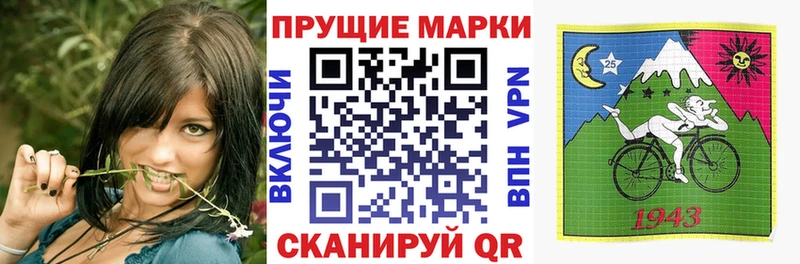 Марки NBOMe 1,8мг  Батайск 