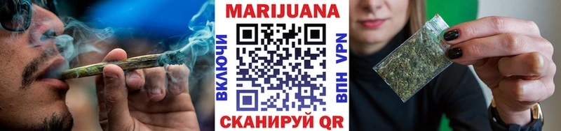 МАРИХУАНА сатива  цены наркотик  это Telegram  Батайск 